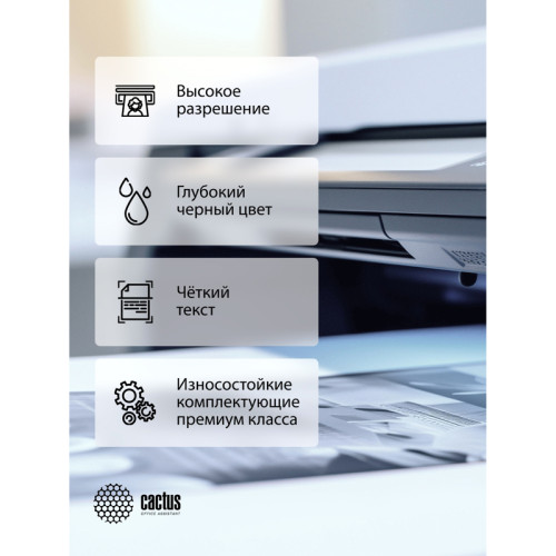 -/ Картридж лазерный Cactus CSP-CF259X-MPSXL CF259X черный (20000стр.) для HP LJ M304/M404/MFP M428