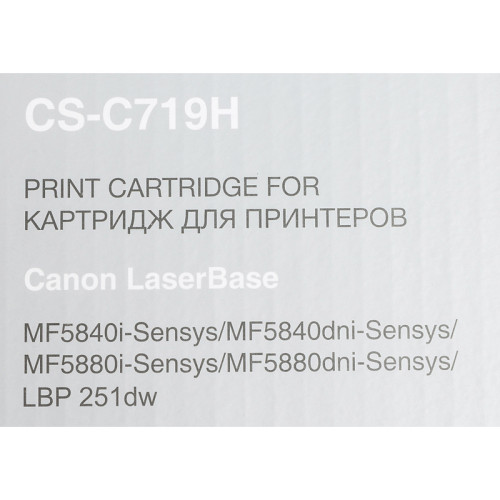 -/ Картридж лазерный Cactus CS-C719H 719H черный (6400стр.) для Canon MF5840dni-Sensys/MF5880dni; LBP63