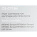 -/ Картридж лазерный Cactus CS-C719H 719H черный (6400стр.) для Canon MF5840dni-Sensys/MF5880dni; LBP63