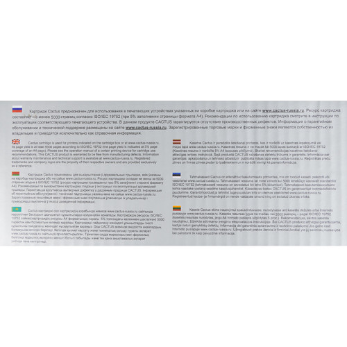 -/ Картридж лазерный Cactus CS-CF412X CF412X желтый (5000стр.) для HP CLJ Pro M452dn/ M452dw/M477fdn/M4