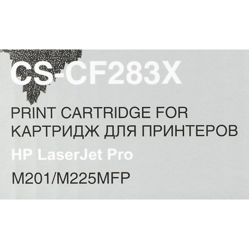 -/ Картридж лазерный Cactus CS-CF283X CF283X черный (2200стр.) для HP LJ Pro M225dn/M201/M202