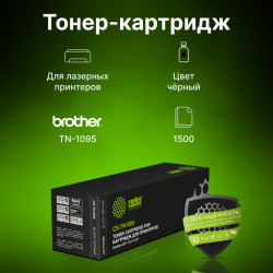 -/ Картридж лазерный Cactus CS-TN1095 TN-1095 черный (1500стр.) для Brother DCP 1602/1602R