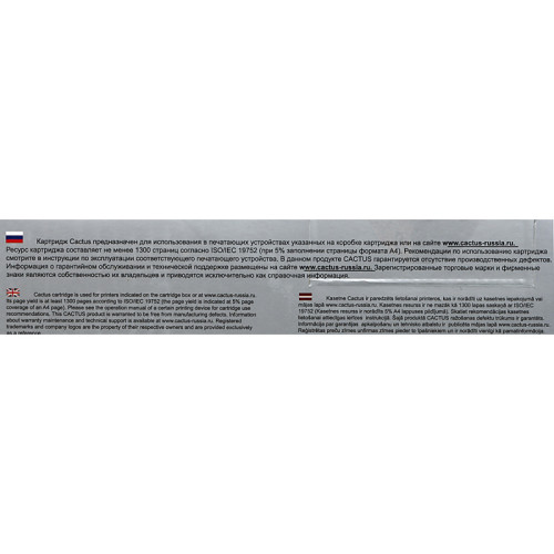 -/ Картридж лазерный Cactus CS-CF542A CF542A желтый (1400стр.) для HP LJ M254dw/M280nw/M281fdn