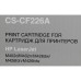 -/ Картридж лазерный Cactus CS-CF226A CF226A черный (3100стр.) для HP LJ M402d/M402n/M426dw/M426fdn/M42