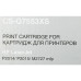 -/ Картридж лазерный Cactus CS-Q7553XS Q7553X черный (7000стр.) для HP P2014/P2015/M2727