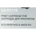 -/ Картридж лазерный Cactus CS-D117S MLT-D117S черный (2500стр.) для Samsung SCX-4650/4655