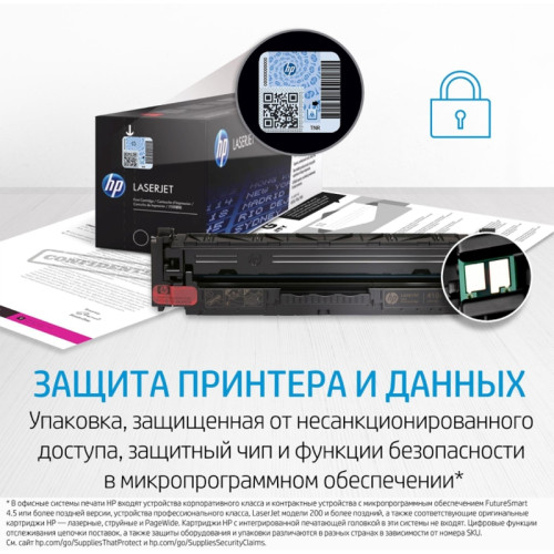 Тонер-картридж/ HP 150A Blk LaserJet Toner Cartridge