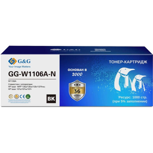 Картридж лазерный G&G GG-W1106A-N W1106A черный (1000стр.) для HP Laser 107a/107r/107w/135a MFP/135r MFP/135w MFP/137fnw MFP Картридж лазерный G&G GG-W1106A-N W1106A черный (1000стр.) для HP Laser 107a/107r/107w/135a MFP/135r MFP/135w MFP/137fnw MFP