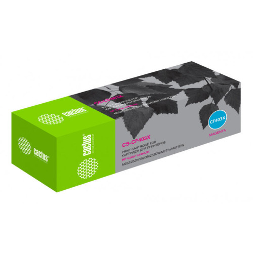 -/ Картридж лазерный Cactus CS-CF403X CF403X пурпурный (2300стр.) для HP CLJ M252/252N/252DN/252DW/M277