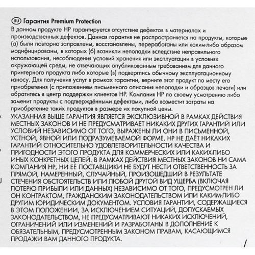Тонер-картридж/ HP 203A Original Cyan LaserJet Toner Cartridge