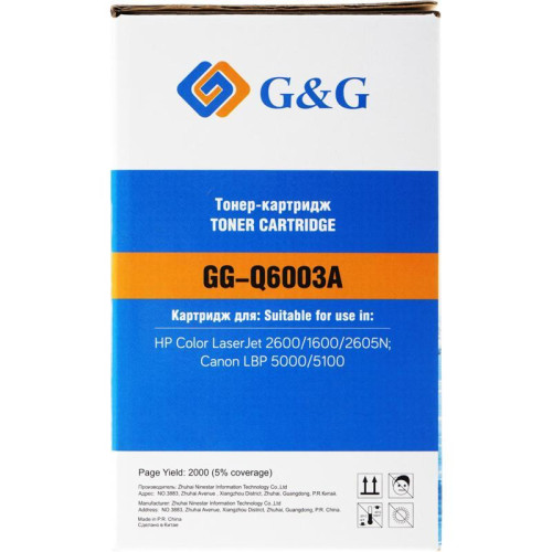Тонер-картридж G&G GG-Q6003A пурпурный, 2000 стр., для HP Color LaserJet 1600/2600/2605N/LBP 5000/5100