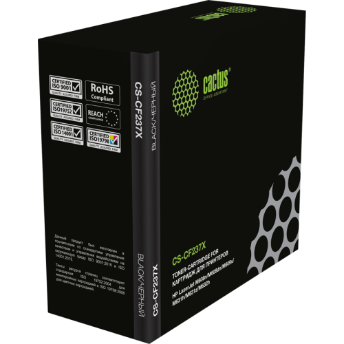 -/ Картридж лазерный Cactus CS-CF237X CF237X черный (25000стр.) для HP LJ M608n/M608dn/M609x/M631h/M631