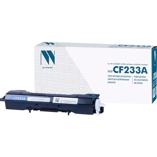 -/ Тонер-картридж NVP NV-CF233A для HP LaserJet Ultra M134a/ M134fn/ M106w (2300k) -/ Тонер-картридж NVP NV-CF233A для HP LaserJet Ultra M134a/ M134fn/ M106w (2300k)