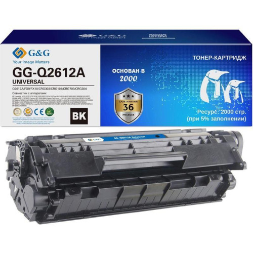 Тонер-картридж G&G GG-Q2612A UNIVERSAL черный, 2000 стр., для HP 1010/1012/1015/1018/Canon LBP2900/3000/L120/L90/L100/L120/HP 1020/1022/3015/3020/3030/3050/3052/3055/M1005/1300/1319f/Canon 4140/MF4380dn/4010/4660pl/4100/4690pl/4110/4120/4140/4150/4270/432