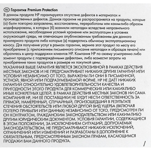 Тонер-картридж/ HP 203A Original Yellow LaserJet Toner Cartridge