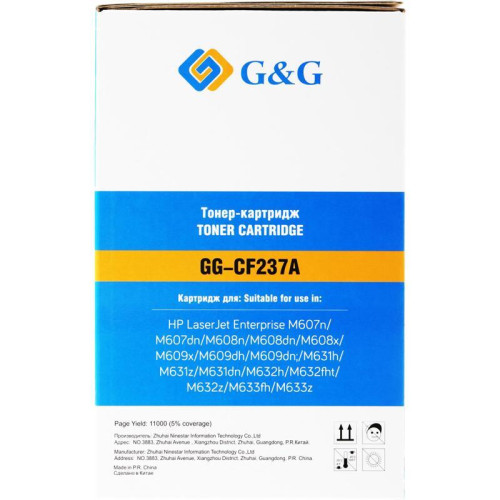 Тонер-картридж G&G GG-CF237A черный, 11000 стр., для HP LaserJet M607n/M608n/M608dn/M609x/M631h/M631z/M632h/M633z
