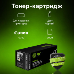 -/ Картридж лазерный Cactus CS-FX10S FX-10 черный (2000стр.) для Canon L100/L120/4140/MF4380dn/D420/D48