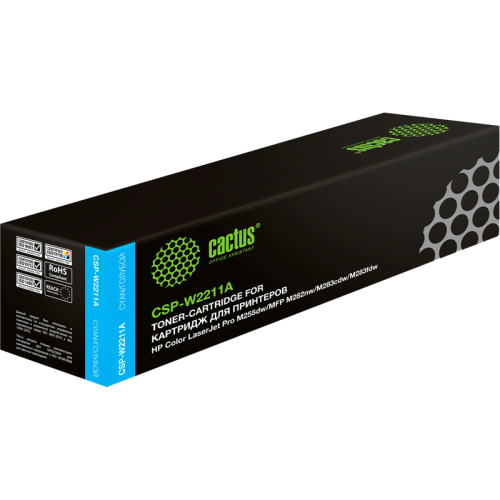 -/ Картридж лазерный Cactus CSP-W2211A 207A голубой (1250стр.) для HP M255/MFP M282/M283