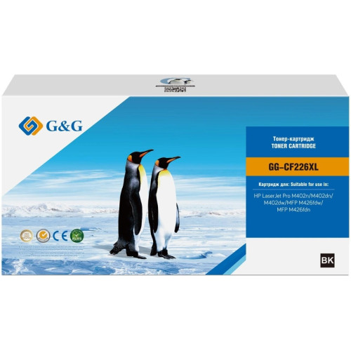 Картридж лазерный G&G GG-CF226XL черный (12000стр.) для HP LJ M402d/M402n/M426dw/M426fdn/M426fdw