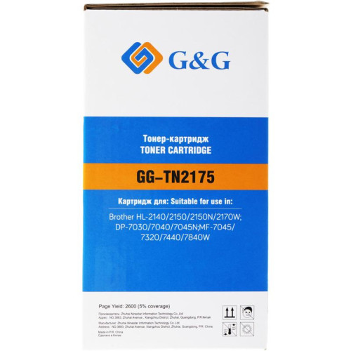 Тонер-картридж G&G GG-TN2175 черный, 2600 стр., для Brother HL-2140/2150/2170/DP-7030/70407045N/MF-7045/7320/7440/7840W