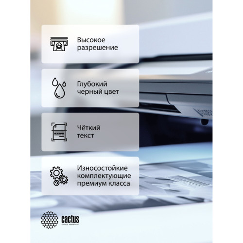 -/ Картридж лазерный Cactus CSP-W1106-MPSXL W1106A черный (10000стр.) для HP Laser 107a/107r/107w/135a MFP/135r MFP/135w MFP/137fnw MFP/137fwg MFP/MFP 135ag/135wg
