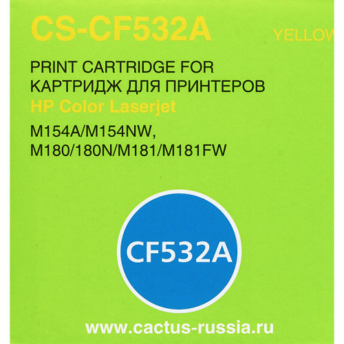 -/ Картридж лазерный Cactus CS-CF532A CF532A желтый (900стр.) для HP LJ M180n/M181fw -/ Картридж лазерный Cactus CS-CF532A CF532A желтый (900стр.) для HP LJ M180n/M181fw