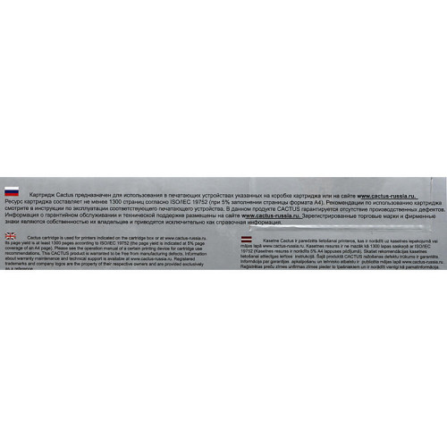 -/ Картридж лазерный Cactus CS-CF542A CF542A желтый (1400стр.) для HP LJ M254dw/M280nw/M281fdn