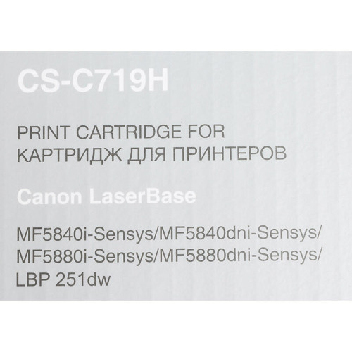 -/ Картридж лазерный Cactus CS-C719H 719H черный (6400стр.) для Canon MF5840dni-Sensys/MF5880dni; LBP63 -/ Картридж лазерный Cactus CS-C719H 719H черный (6400стр.) для Canon MF5840dni-Sensys/MF5880dni; LBP63