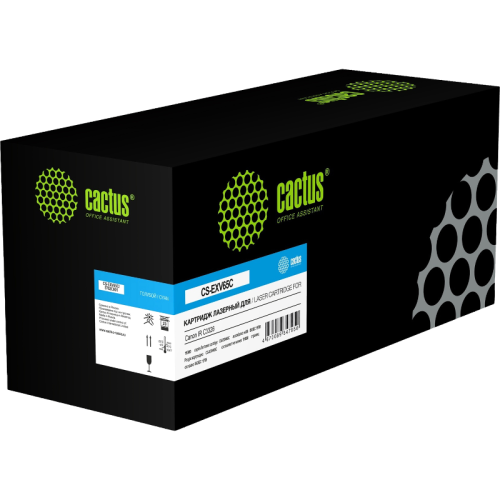 Картридж лазерный Cactus CS-EXV65C 5762C001 голубой (11000стр.) для Canon IR C3326