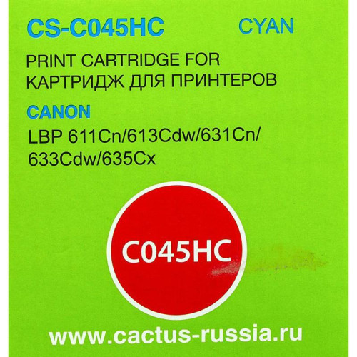 Тонер-картридж Cactus CS-C045HC голубой, 2200 стр., для Canon LBP 611Cn/613Cdw/631Cn/633Cdw/635Cx