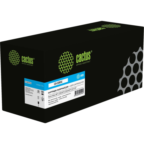 -/ Картридж лазерный Cactus CS-C2503C 841928 голубой (9500стр.) для Ricoh Aficio MP C2003SP/C2004ASP/C2