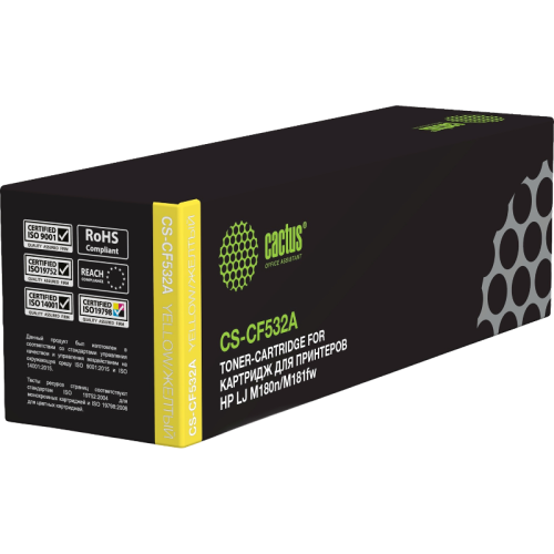 -/ Картридж лазерный Cactus CS-CF532A CF532A желтый (900стр.) для HP LJ M180n/M181fw -/ Картридж лазерный Cactus CS-CF532A CF532A желтый (900стр.) для HP LJ M180n/M181fw
