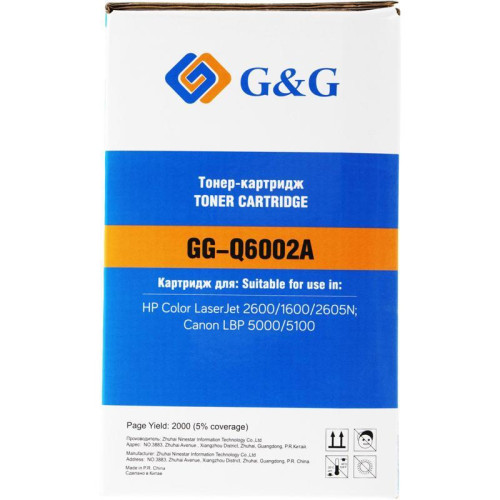 Тонер-картридж G&G GG-Q6002A желтый, 2000 стр., для HP Color LaserJet 1600/2600/2605N/LBP 5000/5100