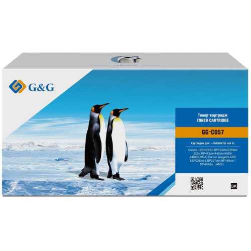 Тонер-картридж G&G GG-C057 черный, 3100 стр., для Canon LBP228x/LBP226dw/LBP223dw/MF449x/MF446x/MF445dw