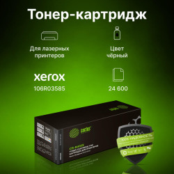 -/ Картридж лазерный Cactus CS-B400X 106R03585 черный (24600стр.) для Xerox VersaLink B400/405