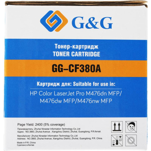 Тонер-картридж G&G GG-CF380A черный, 2400 стр., для HP LaserJet Pro M476dn/M476nw/M476dw Тонер-картридж G&G GG-CF380A черный, 2400 стр., для HP LaserJet Pro M476dn/M476nw/M476dw