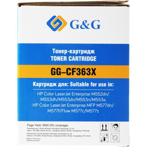 Тонер-картридж G&G GG-CF363X пурпурный, 9500 стр., для HP Color LaserJet M552dn/M553N/M553DN/M553X/M577C/M577Z/M577F/M577DN