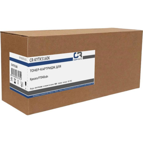 Картридж лазерный CopyRite CR-KYTK5160K TK-5160K черный (16000стр.) для Kyocera P7040cdn
