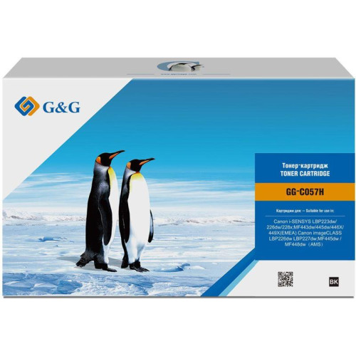 Тонер-картридж G&G GG-C057H черный, 10000 стр., для Canon LBP228x/LBP226dw/LBP223dw/MF449x/MF446x/MF445dw