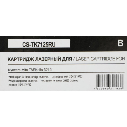-/ Картридж лазерный Cactus CS-TK7125 черный (20000стр.) для Kyocera Mita TASKalfa 3212i