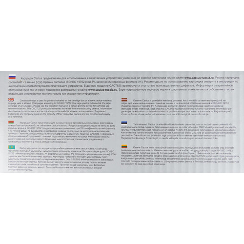 -/ Картридж лазерный Cactus CS-CF412X CF412X желтый (5000стр.) для HP CLJ Pro M452dn/ M452dw/M477fdn/M4