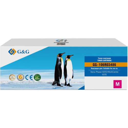 Картридж лазерный G&G GG-106R03486 106R03478/106R03486 пурпурный (2400стр.) для Xerox Phaser 6510DN/WC 6515DN