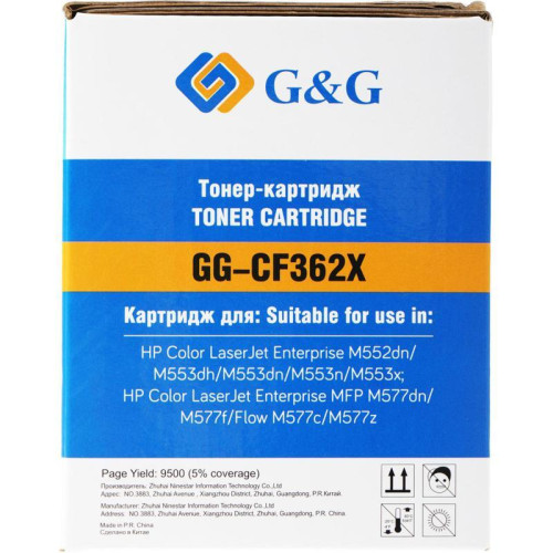 Тонер-картридж G&G GG-CF362X желтый, 9500 стр., для HP Color LaserJet M552dn/M553N/M553DN/M553X/M577C/M577Z/M577F/M577DN
