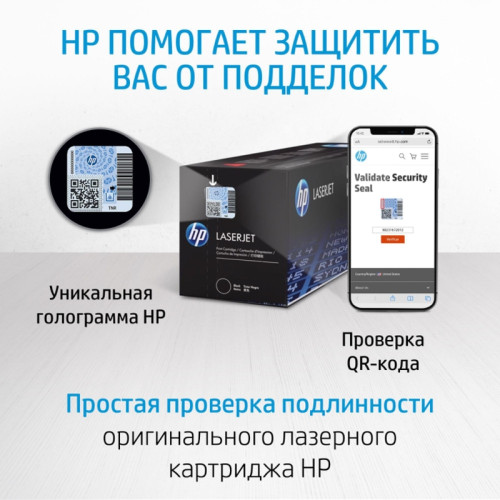 Тонер-картридж/ HP 150A Blk LaserJet Toner Cartridge