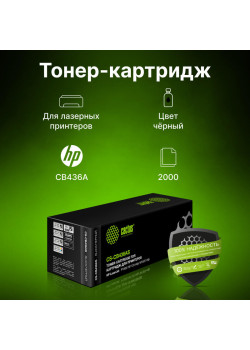 -/ Картридж лазерный Cactus CS-CB436AS CB436A черный (2000стр.) для HP LJ P1505/ M1120/M1522