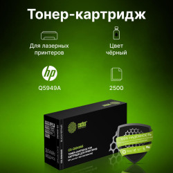 -/ Картридж лазерный Cactus CS-Q5949AS Q5949A черный (2500стр.) для HP LJ 1160/1320/3390/3392