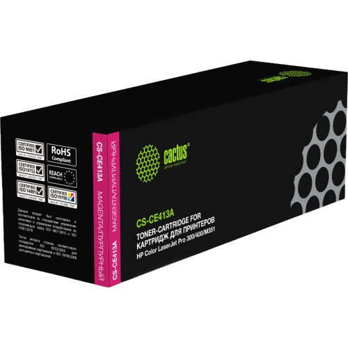 -/ Картридж лазерный Cactus CS-CF413A CF413A пурпурный (2300стр.) для HP LJ M452DW/DN/NW M477FDW/M477FD