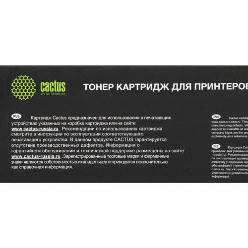 Тонер-картридж Cactus CS-WC7435M пурпурный, 15000 стр., для Xerox WorkCentre7425/7428/7435