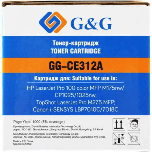 Тонер-картридж G&G GG-CE312A CE312A  желтый, 1000 стр., для HP LaserJet Pro MFP M175nw/CP1025/1025nw/M275 MFP/LBP7010/7018C
