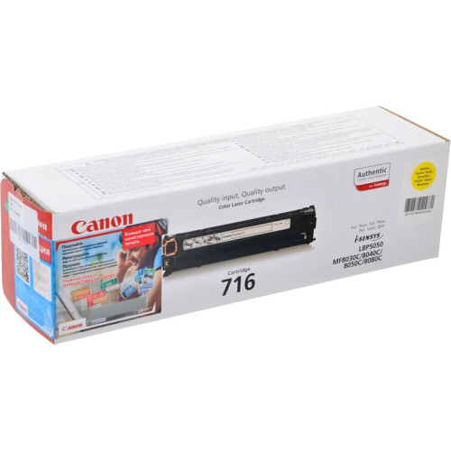 Тонер-картридж/ CARTRIDGE 716 YELLOW/LBP5050 Тонер-картридж/ CARTRIDGE 716 YELLOW/LBP5050